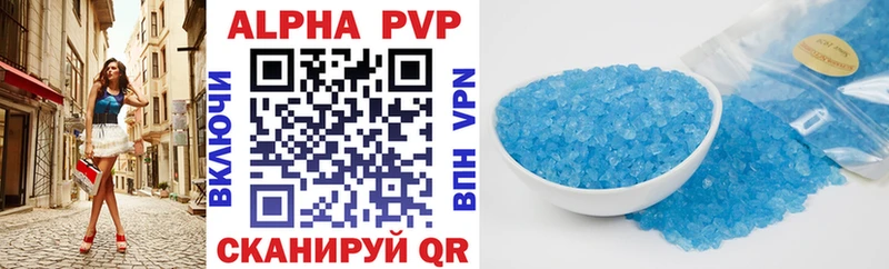 Alpha-PVP СК КРИС Устюжна