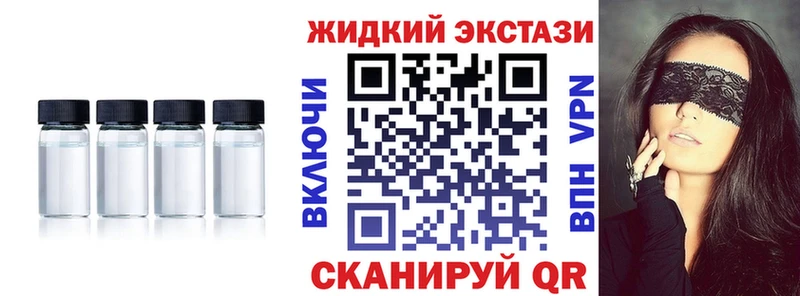 БУТИРАТ оксана  Купить закладки  Устюжна 