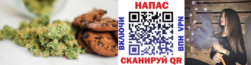 Canna-Cookies конопля Купить Устюжна