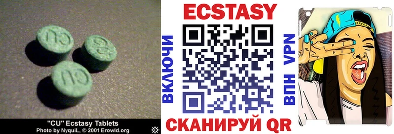 Купить  Устюжна  ЭКСТАЗИ 300 mg 