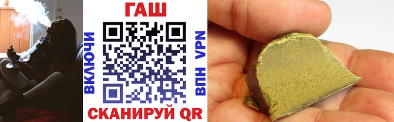 Гашиш хэш  Купить закладки  Устюжна 