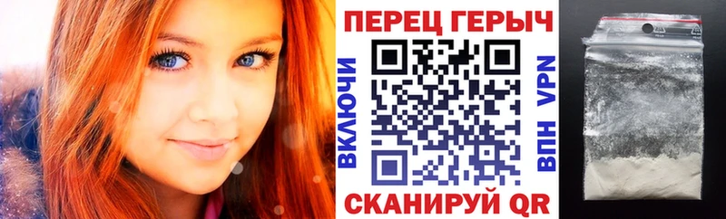 Купить где  Устюжна  ГЕРОИН VHQ 
