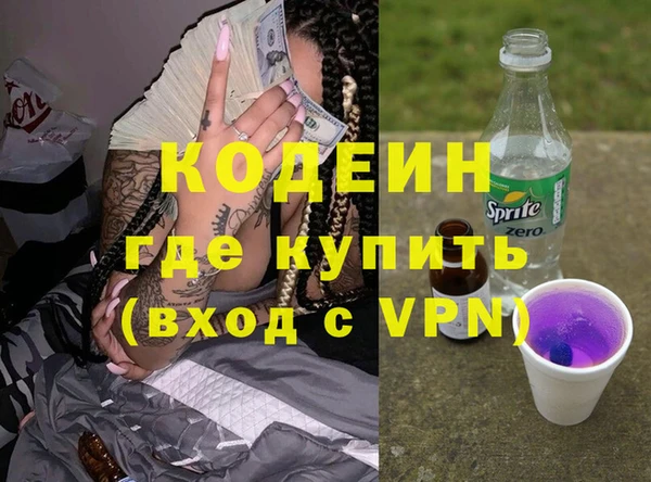 мяу мяу мука Карпинск