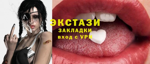 MESCALINE Карталы