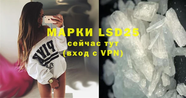 MESCALINE Карталы