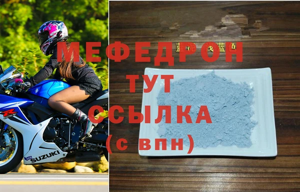 прущие крисы Касимов
