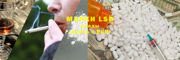 мяу мяу мука Карпинск