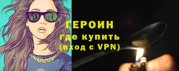 мяу мяу мука Карпинск