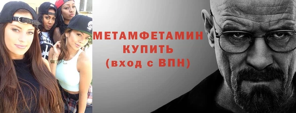 мяу мяу мука Карпинск
