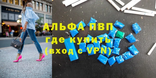 мяу мяу мука Карпинск
