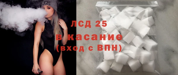 мяу мяу мука Карпинск