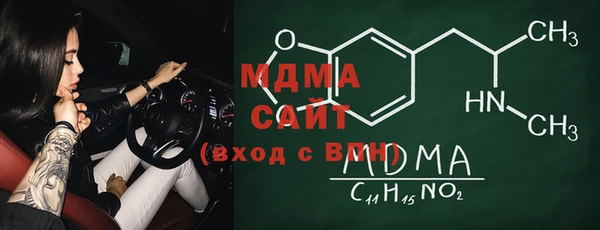 мяу мяу мука Карпинск