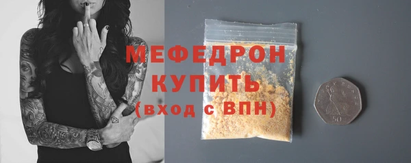 мяу мяу мука Карпинск