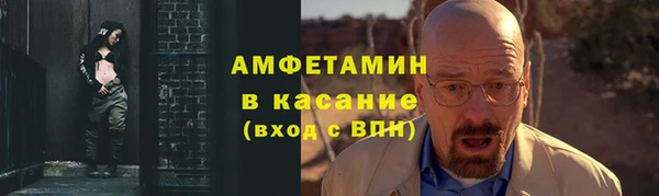 прущие крисы Касимов
