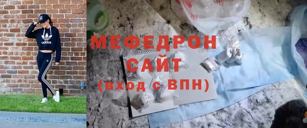 мяу мяу мука Карпинск
