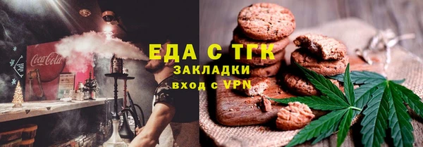 мяу мяу мука Карпинск