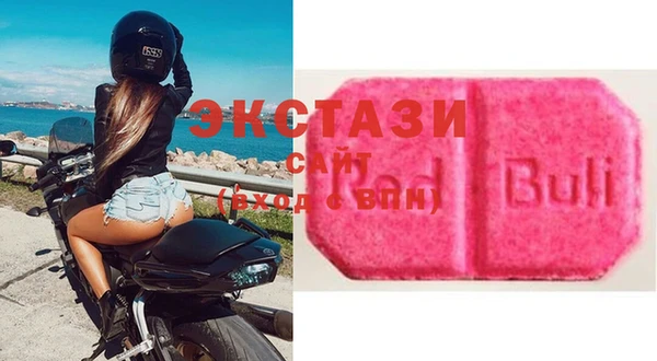 мяу мяу мука Карпинск