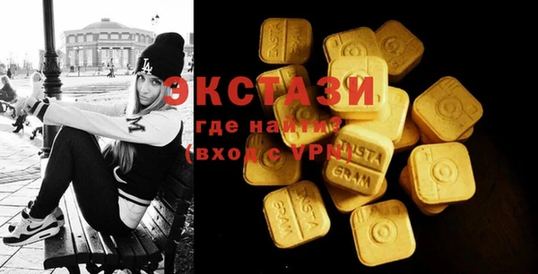 мяу мяу мука Карпинск