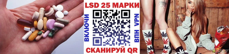 Лсд 25 экстази кислота  Купить  Устюжна 