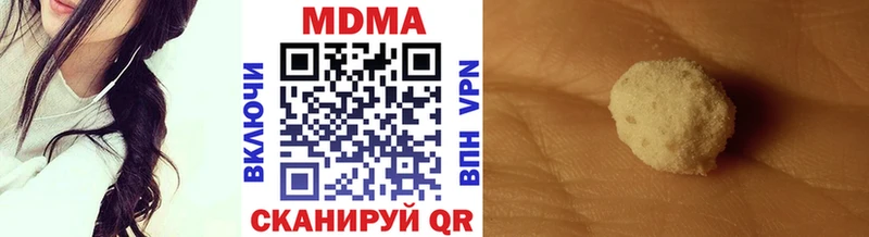 МДМА молли  Купить  Устюжна 