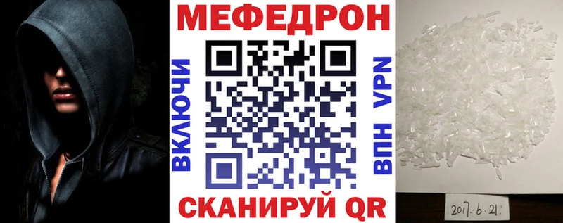 Меф мука  Купить где  Устюжна 