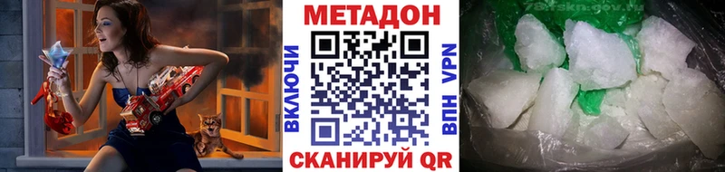 Купить  Устюжна  Метадон белоснежный 