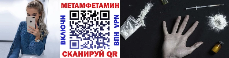 Купить закладки  Устюжна  Первитин кристалл 