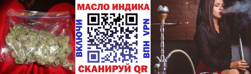 Дистиллят ТГК Wax Купить Устюжна