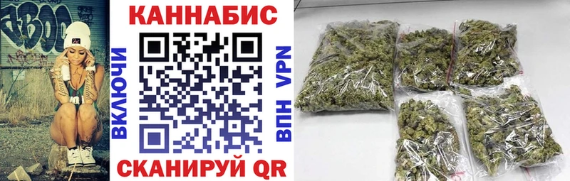Купить  Устюжна  МАРИХУАНА AK-47 